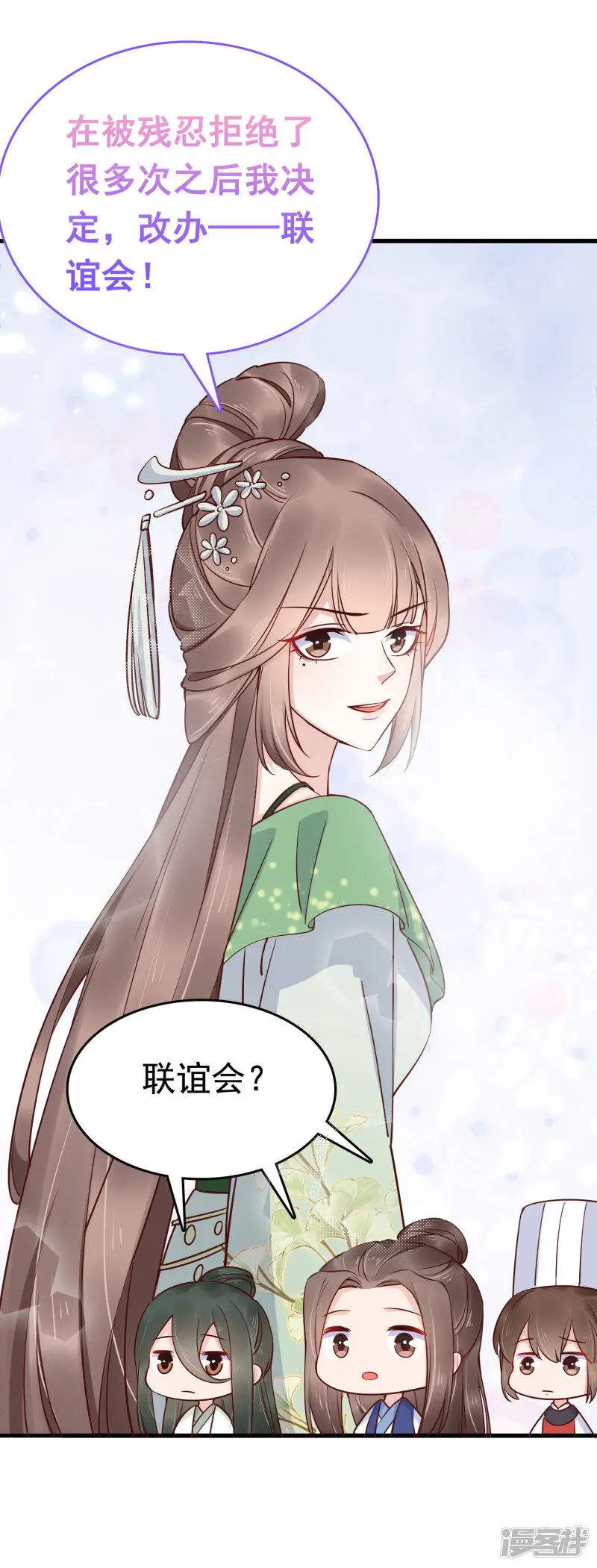 第72话 我看你的美甲店还怎么开下去？34