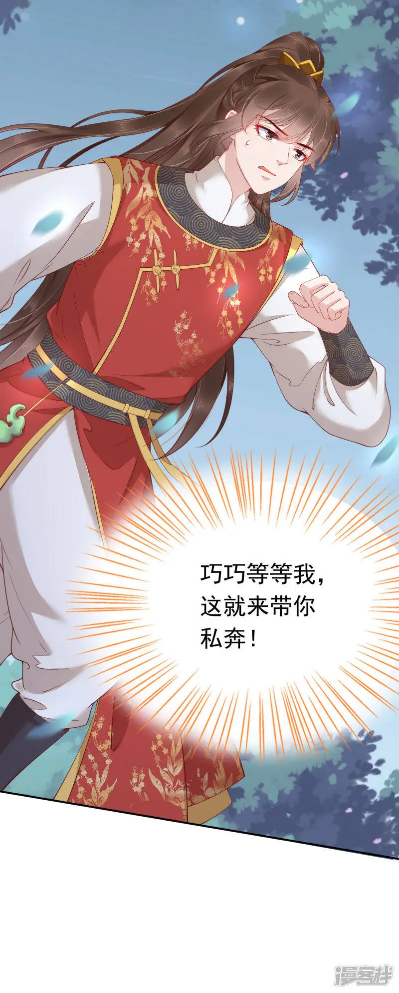 第64话 敢让我受委屈的人还没出生39