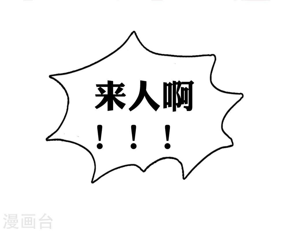 第25话 怼怼硬核打掩护！5