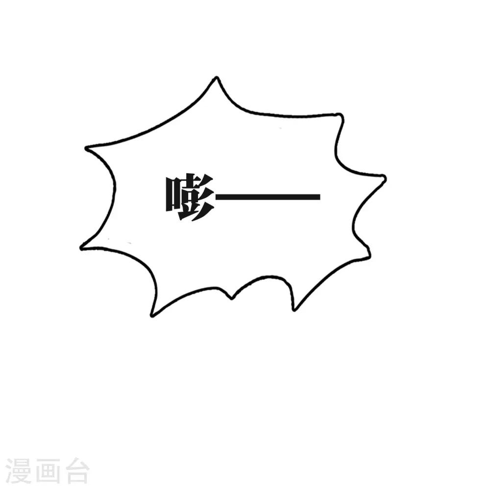 第59话 他就是我的一切47