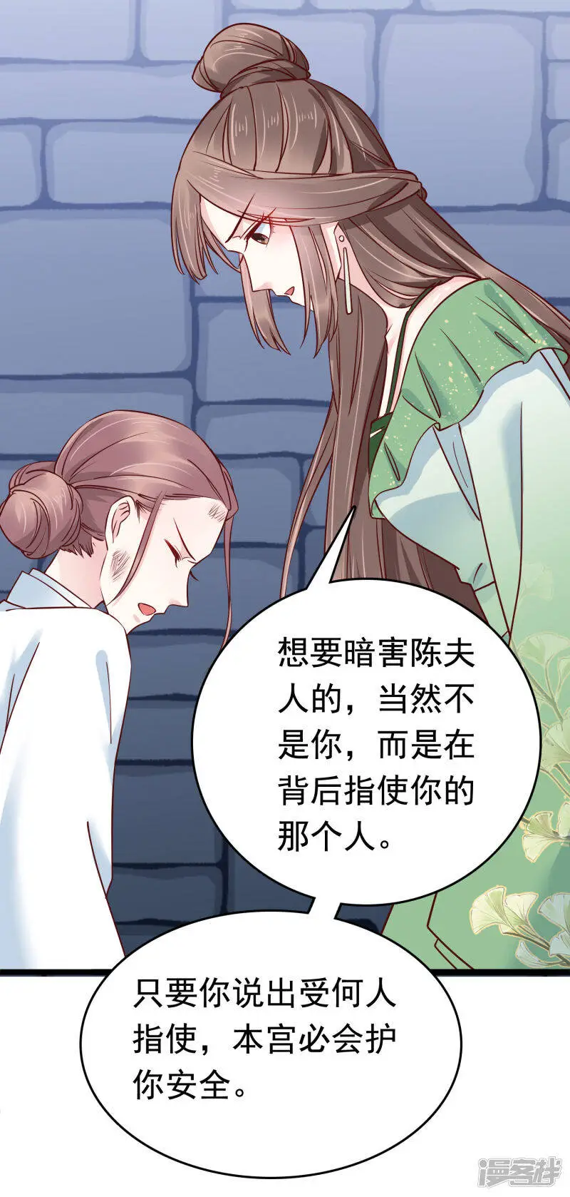 第74话 今天封的就是你的黑店！23