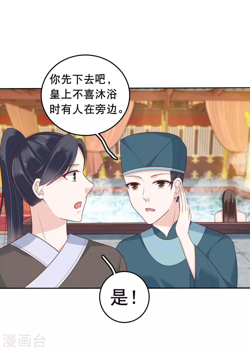 第22话 神仙都救不了巧巧了！14