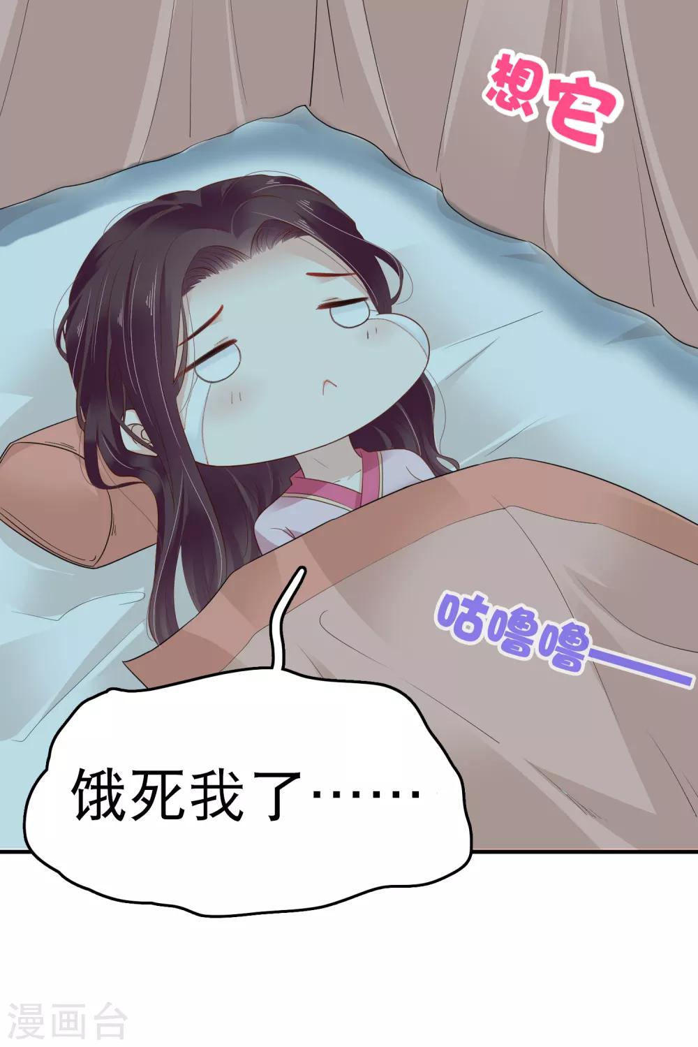 第24话 巧巧好坏一女的~18