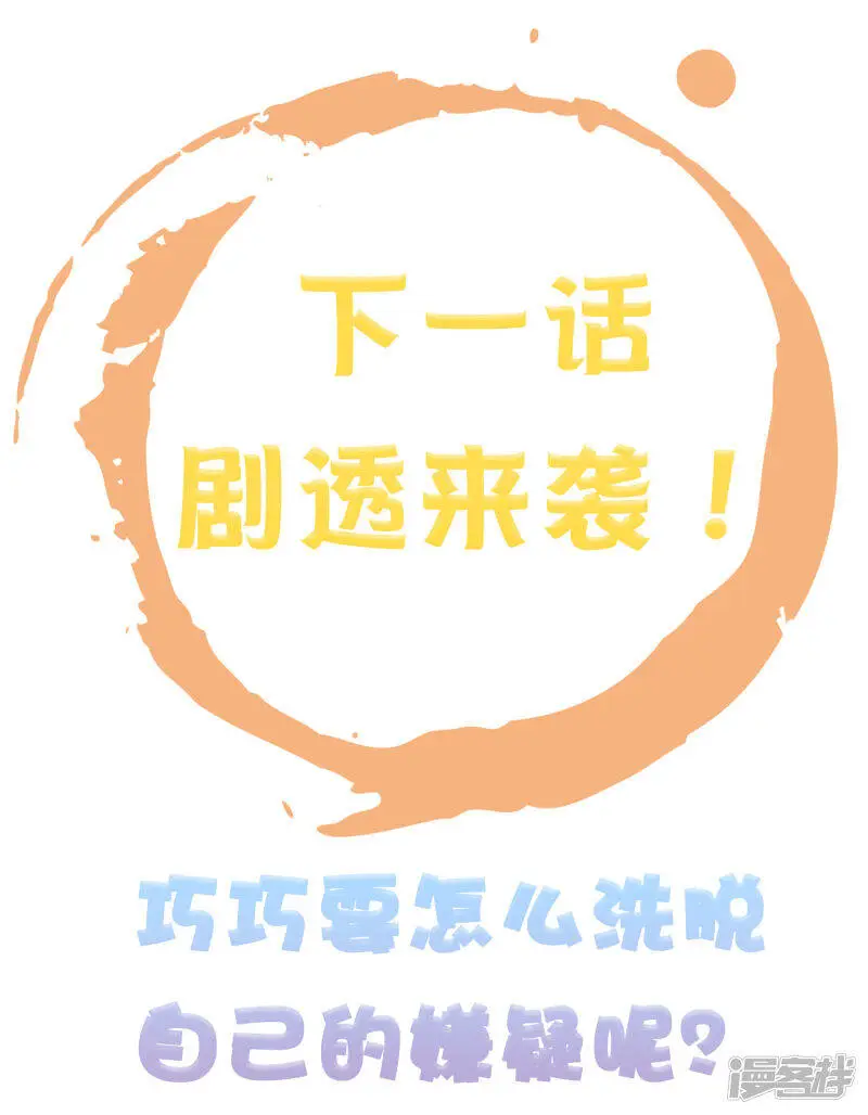 七夕宠“礼”4