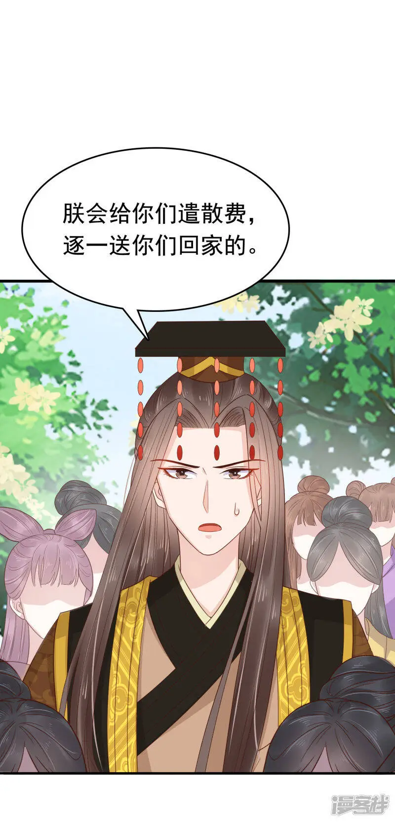 第70话 裘靖巧，她就是个妖妃！7