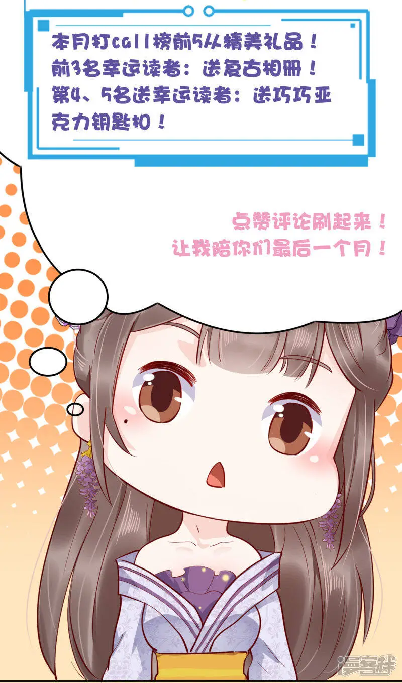 公告2