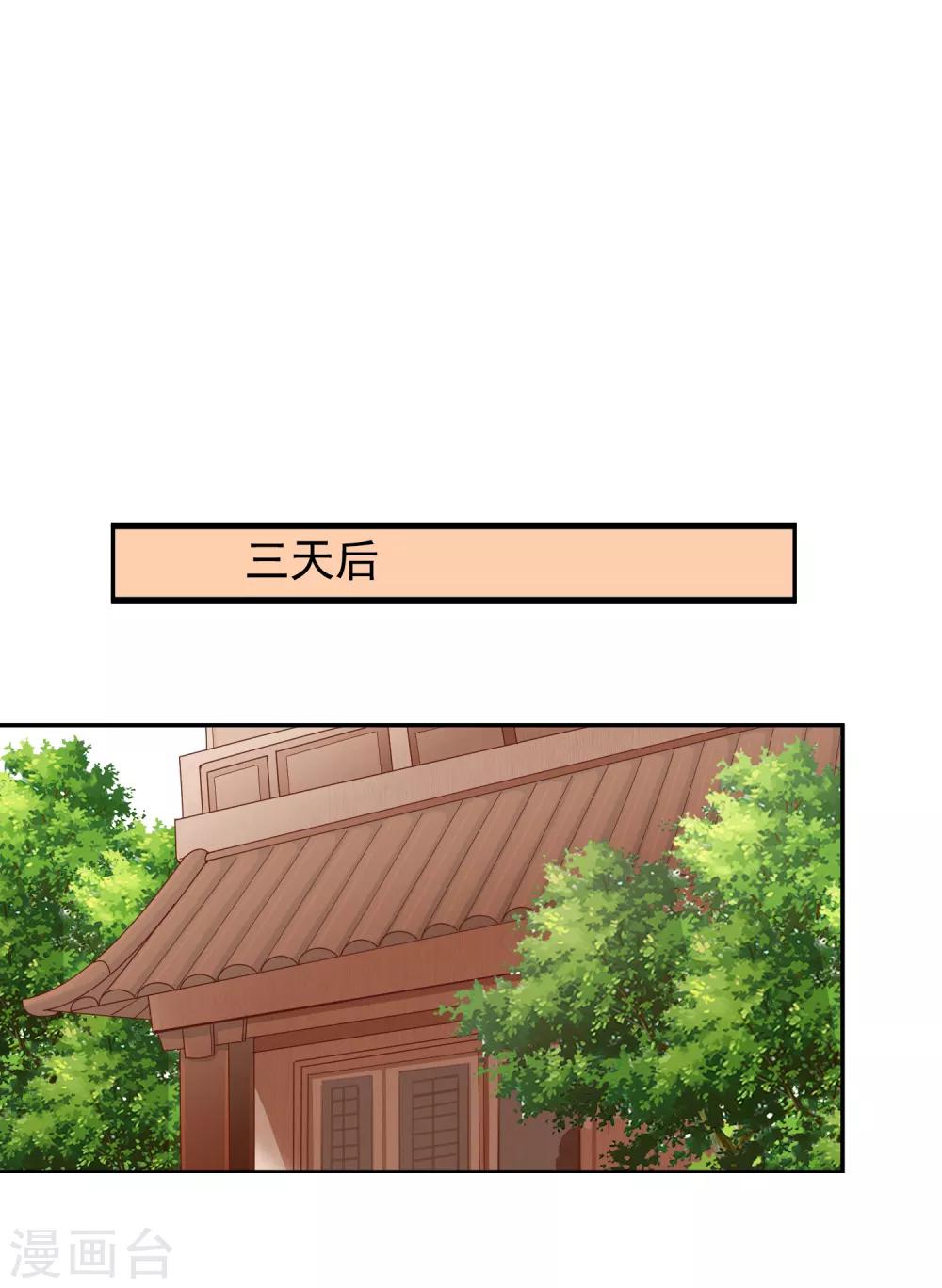 番外1 给巧巧生猴子！38
