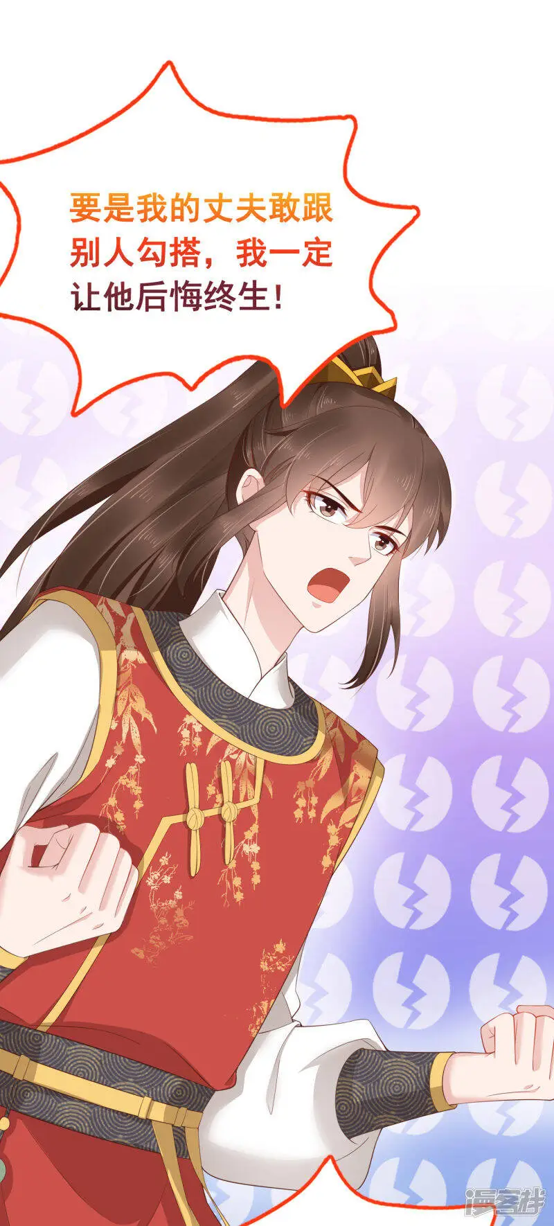 第65话 巧巧！我们私奔吧！16