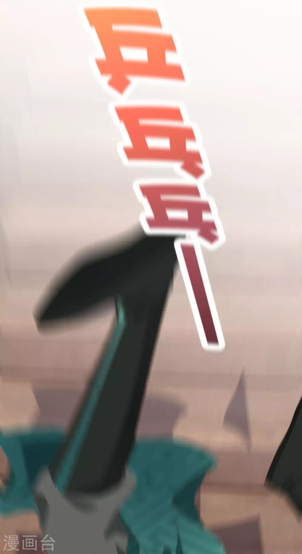 第45话 怼怼和苏浪一见倾心？19