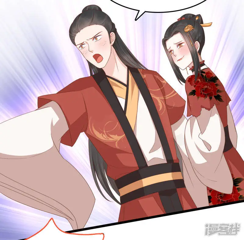 第62话 调戏朕的巧妃？找死！14