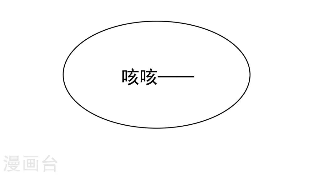 番外3 巧巧的CP大乱斗30