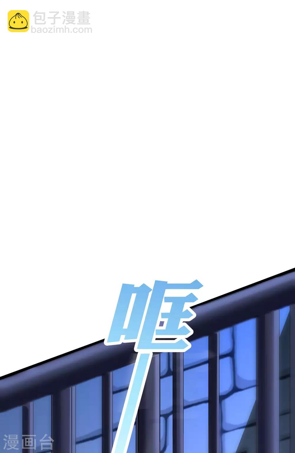 第46话 糟糕！巧巧被抓了？21