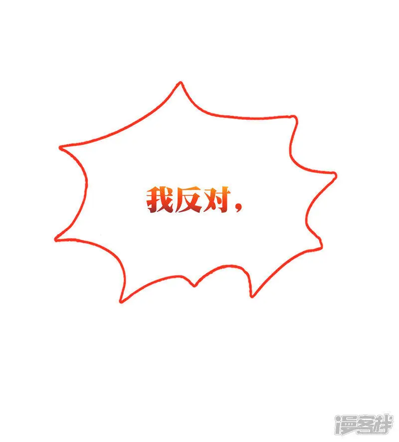 第70话 裘靖巧，她就是个妖妃！22