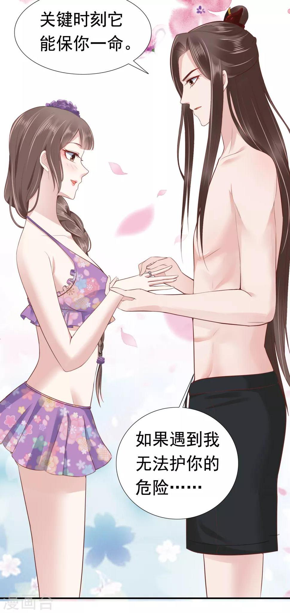 第43话 早生贵子！？16