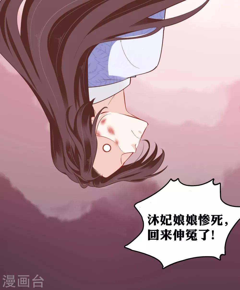第25话 怼怼硬核打掩护！19