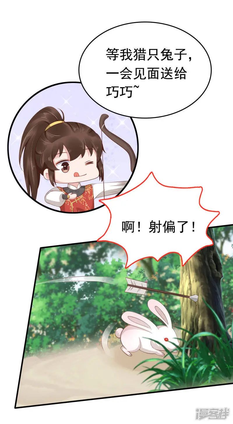 第68话 华妃，你可知罪？5