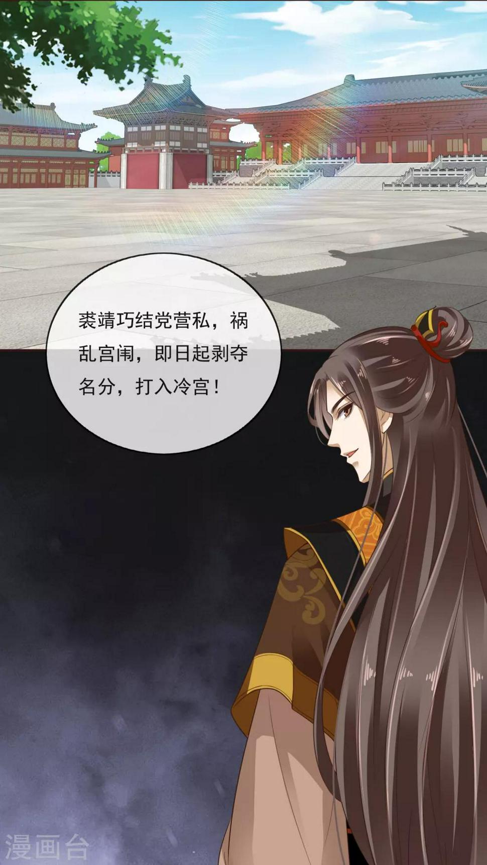 序章 你与富婆的距离……14