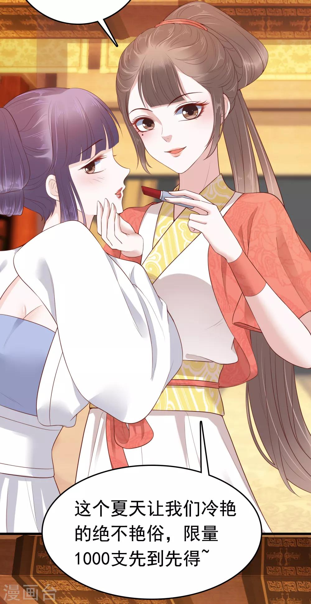 第41话 迷住怼怼的广播体操！38
