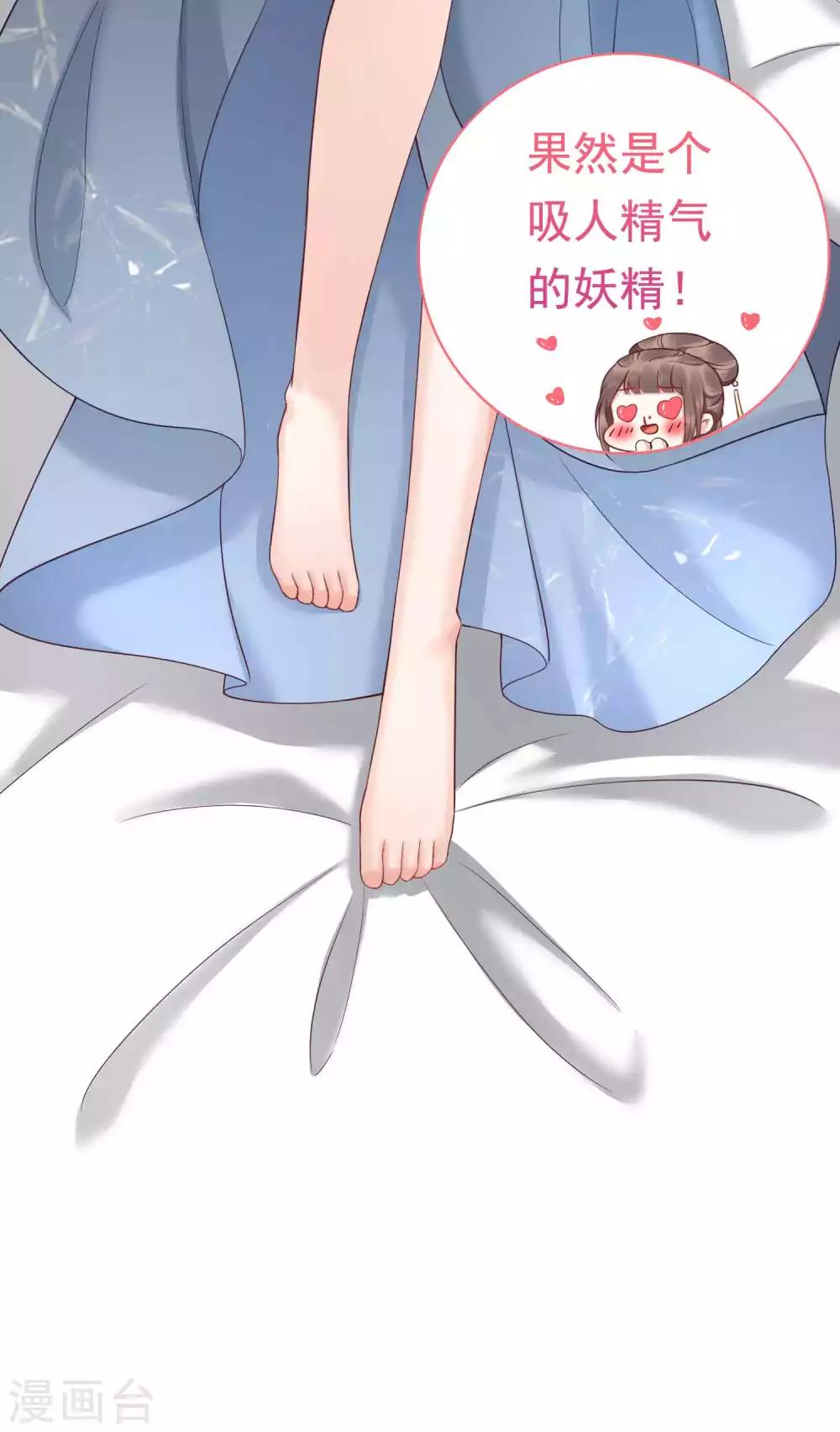 第51话 怼怼你怎么又吃醋了？56