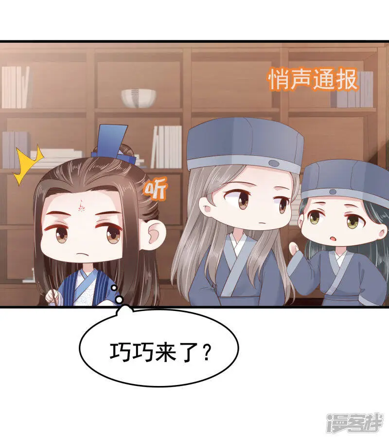 第64话 敢让我受委屈的人还没出生13