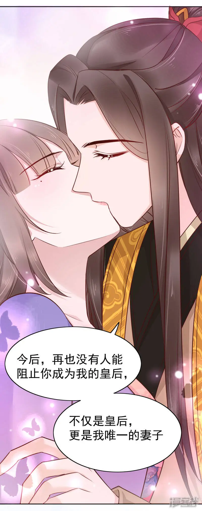 最终话 十里红妆6