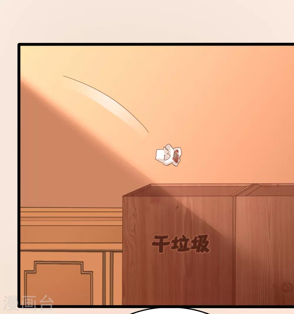 第58话 我想要你做我的人5