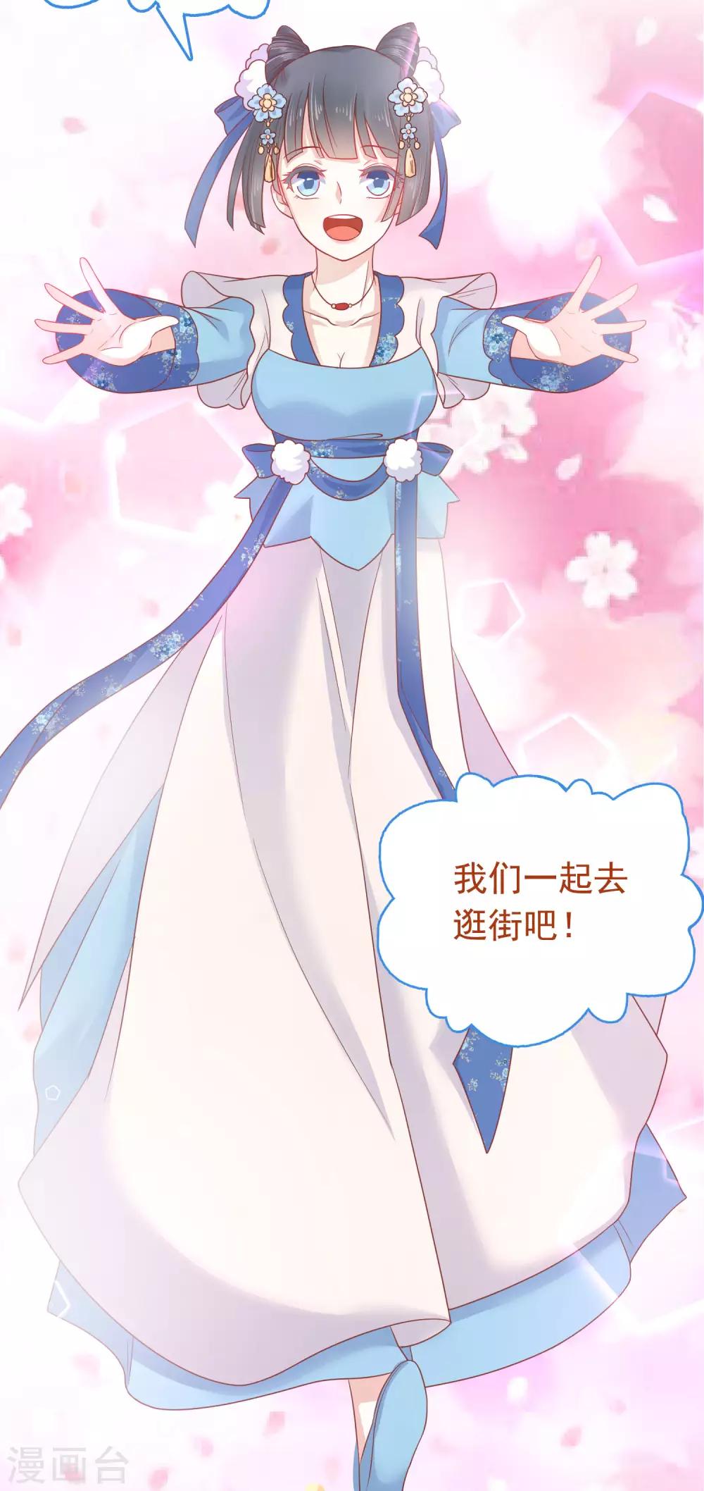 番外3 巧巧的CP大乱斗19