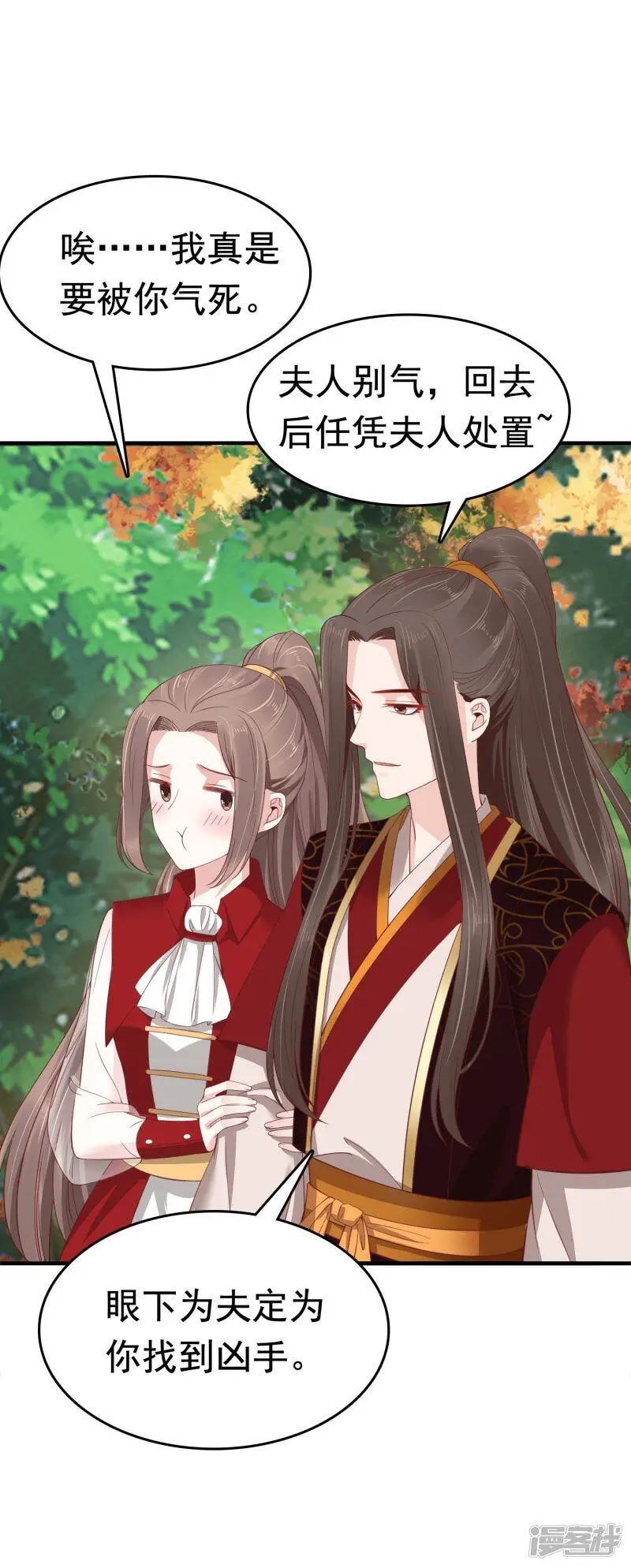 第67话 裘靖巧，我要你的命！35