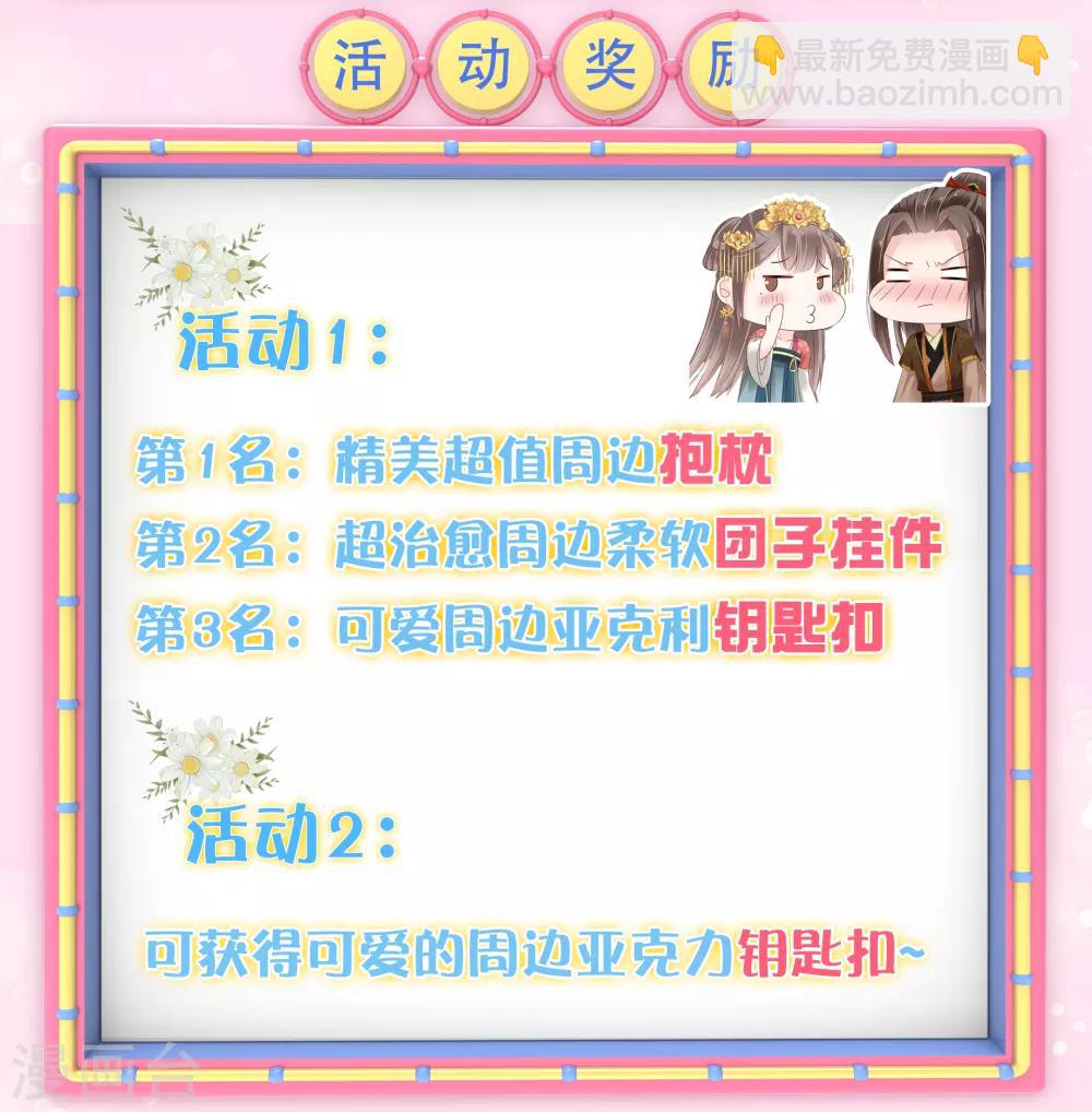 愚人节活动 愚你同乐2