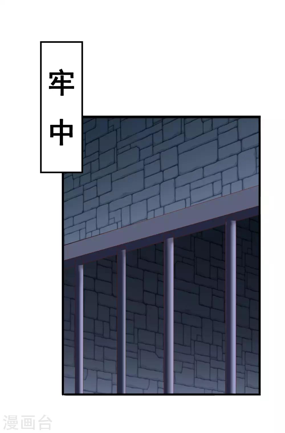 番外3 巧巧的CP大乱斗26