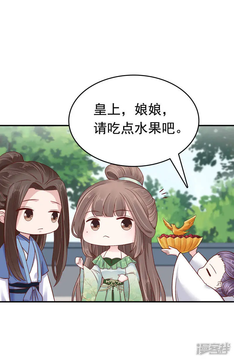 第71话 这回看你还能怎么浪！21