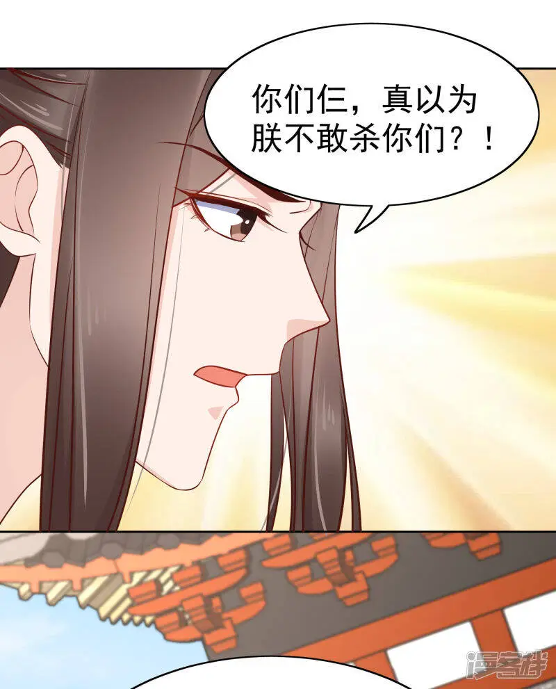 最终话 十里红妆20