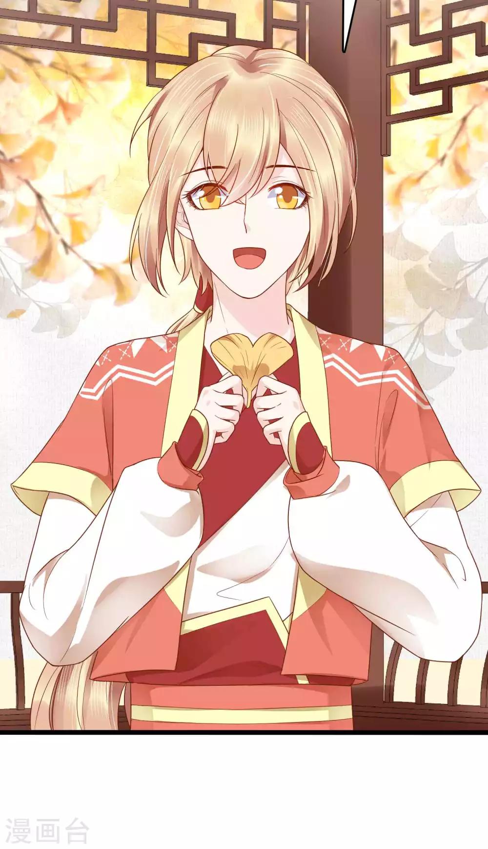 第51话 怼怼你怎么又吃醋了？30