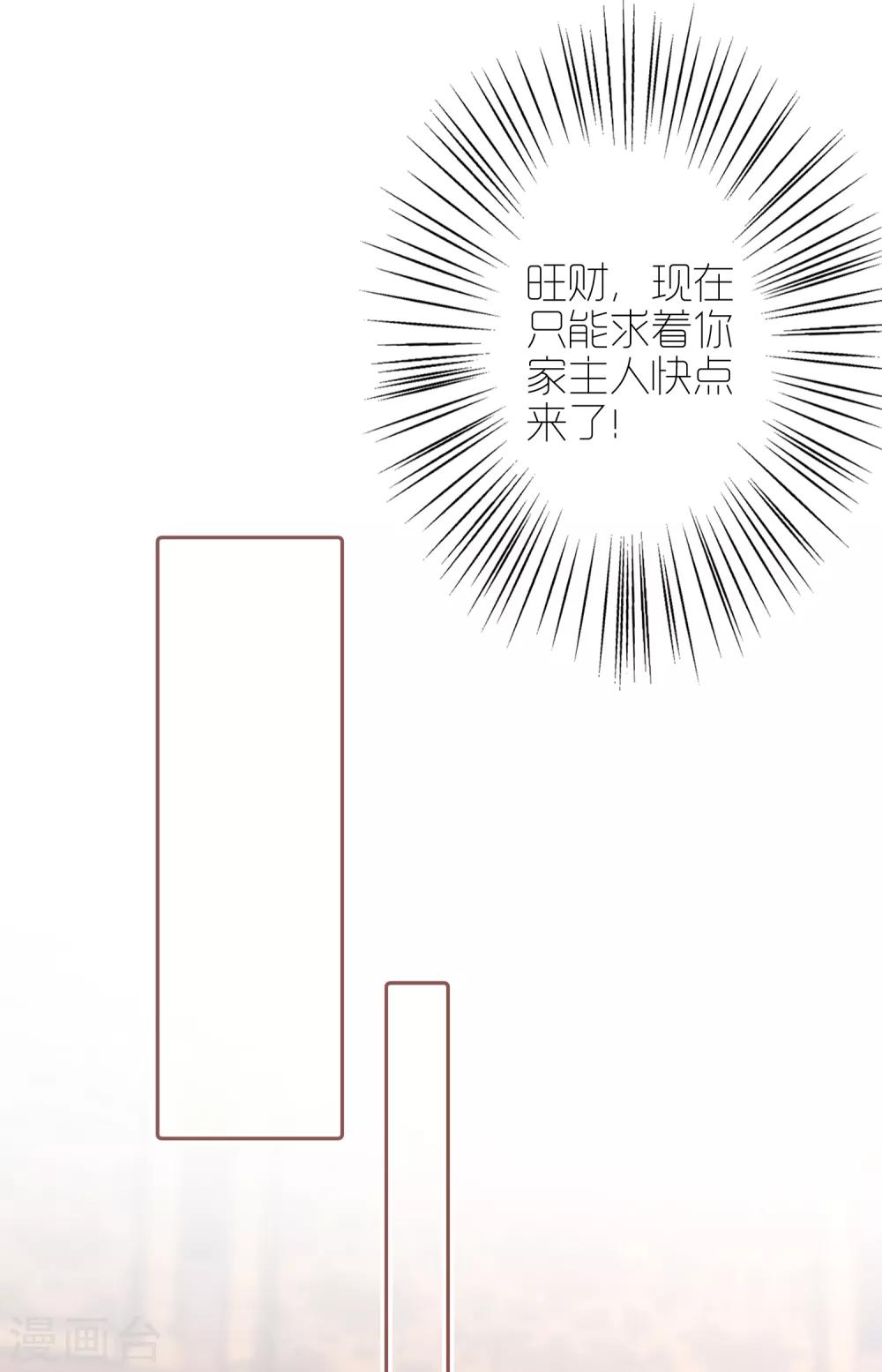 第11话 他来了，他带着杀气走来了！23