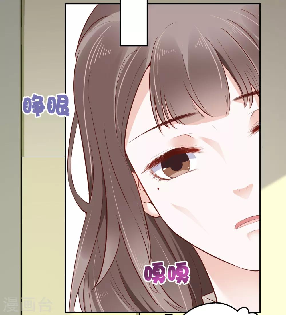 第36话 别扭怼怼在线生气！5