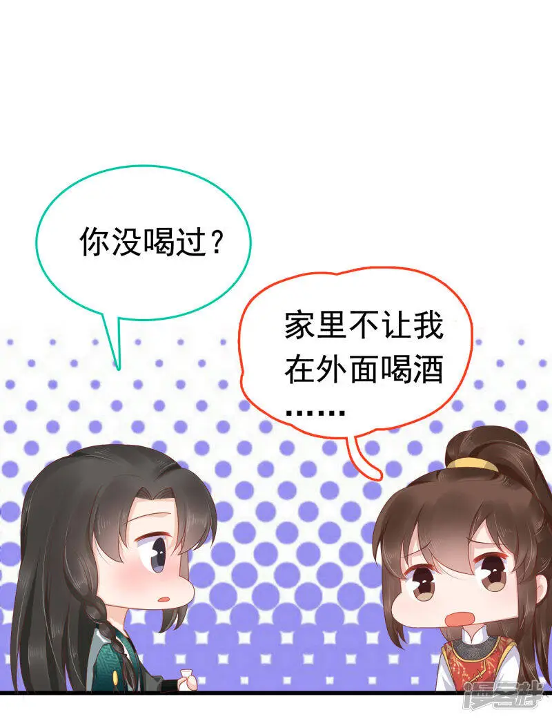 第60话 这姿势也太暧昧了吧？！8