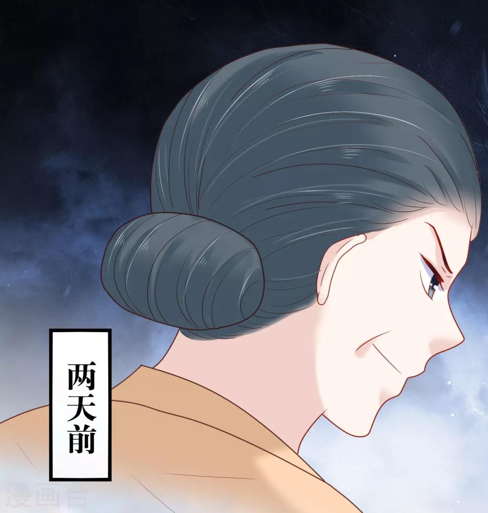 第10话 巧巧真是好惨一女主！10