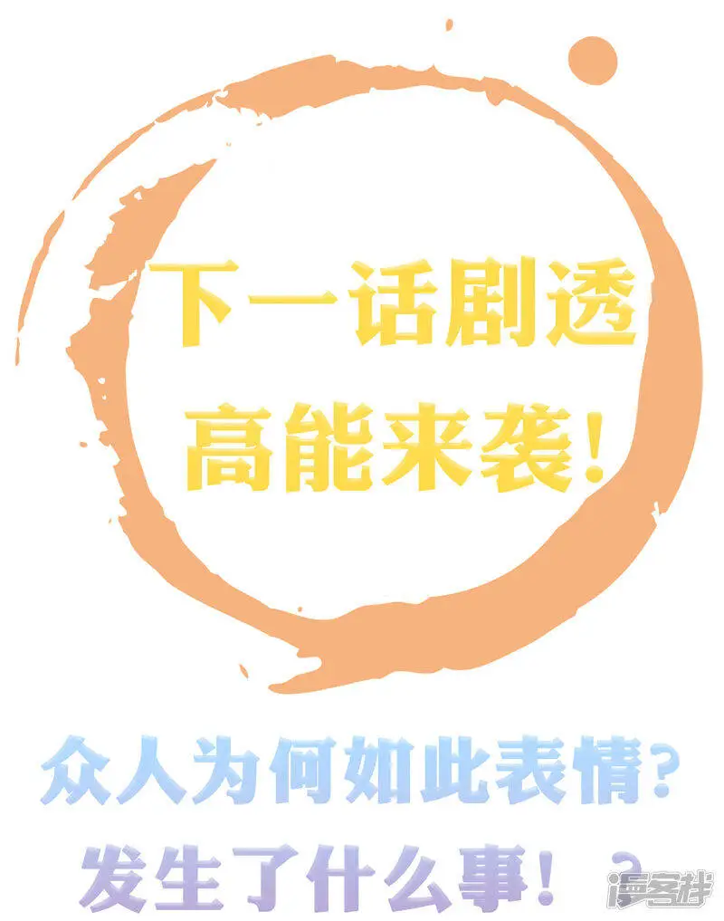 第68话 华妃，你可知罪？43