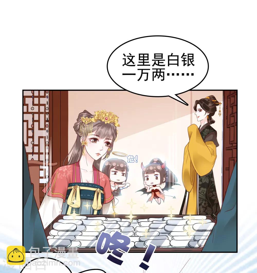 第26话 你的巧巧来自首啦~14