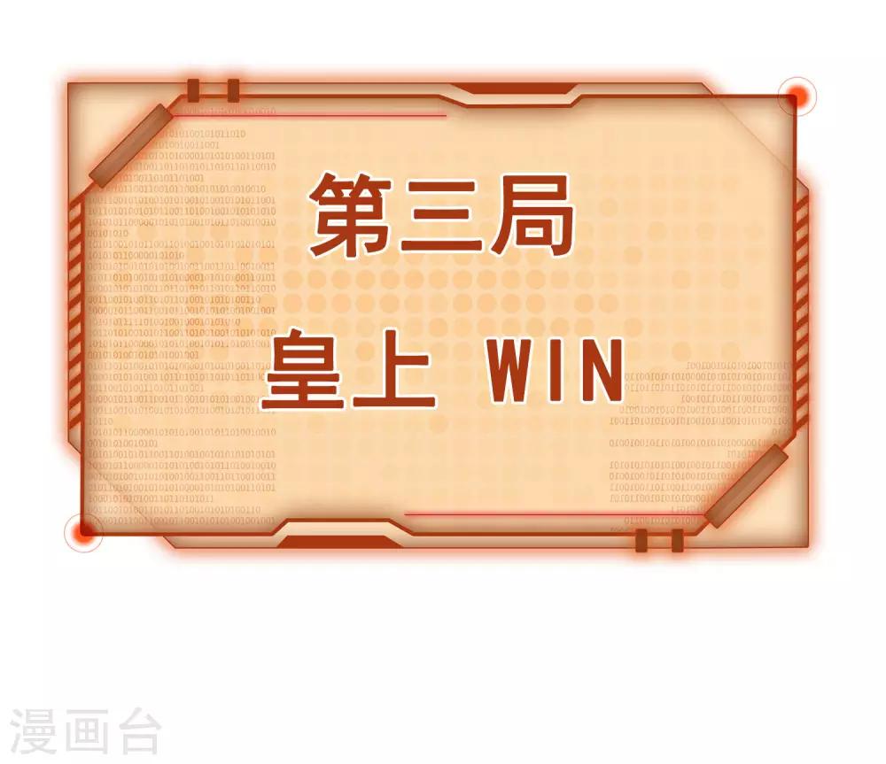 番外3 巧巧的CP大乱斗34
