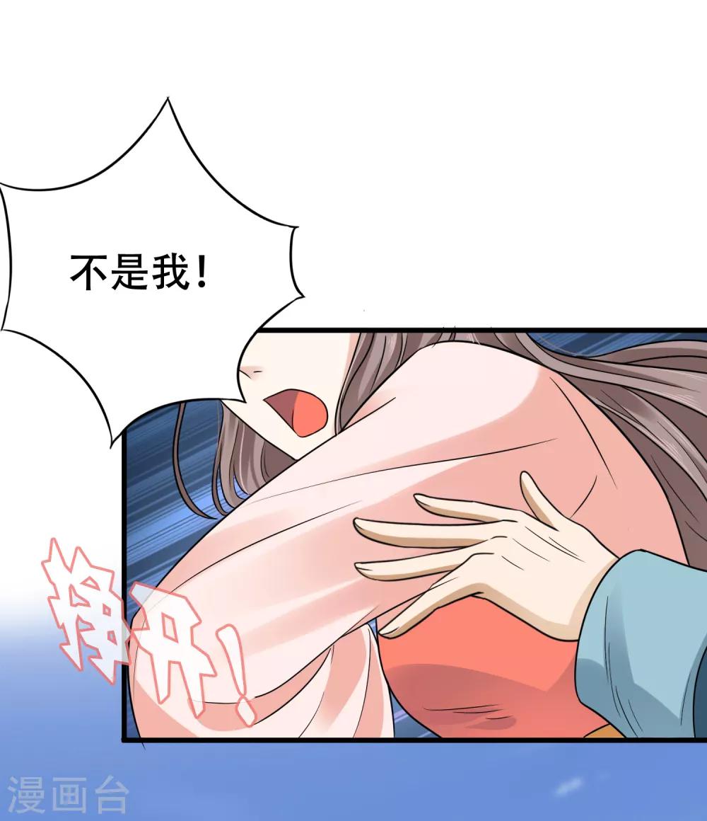 第3话 暴躁巧巧冷漠帝~10