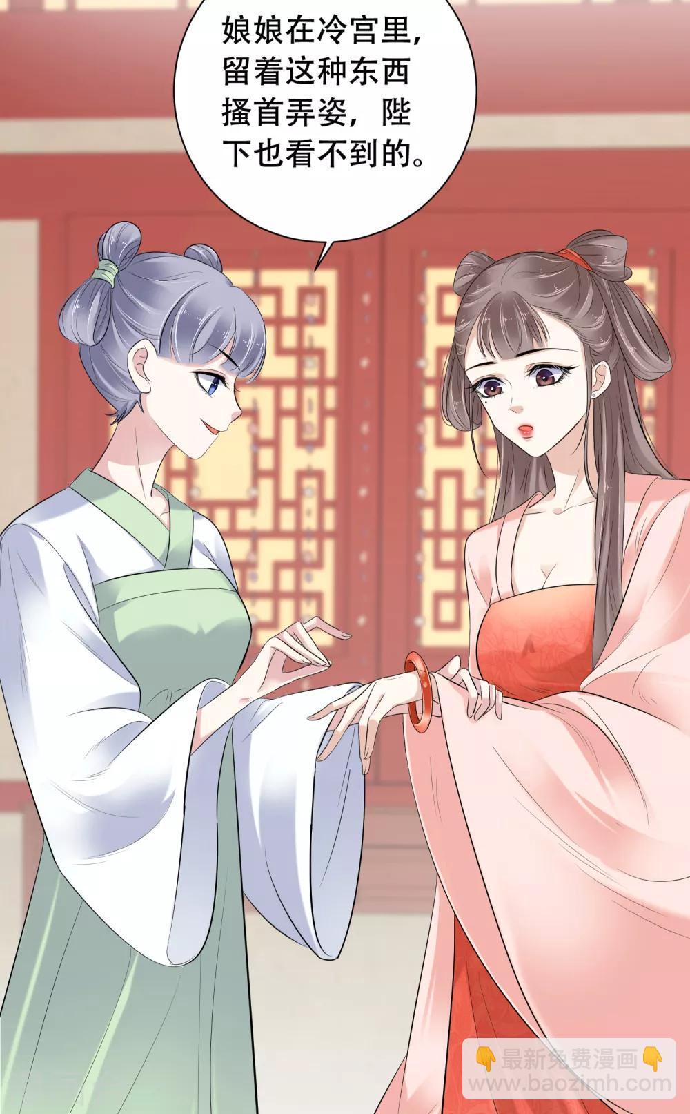 第2话 富婆被欺负？岂有此理！11