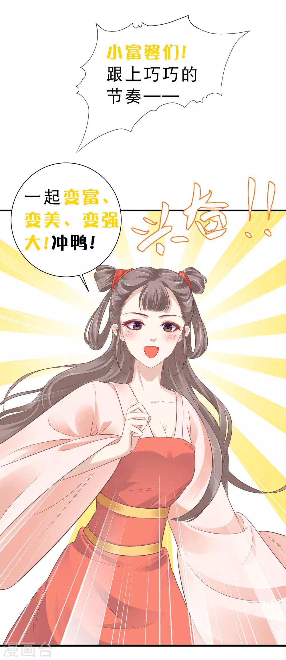 番外同人 最惨女主？最冷漠男主？NO！12