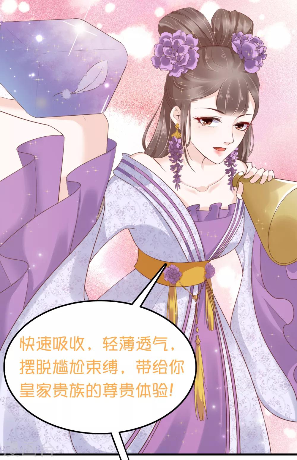 第36话 别扭怼怼在线生气！20