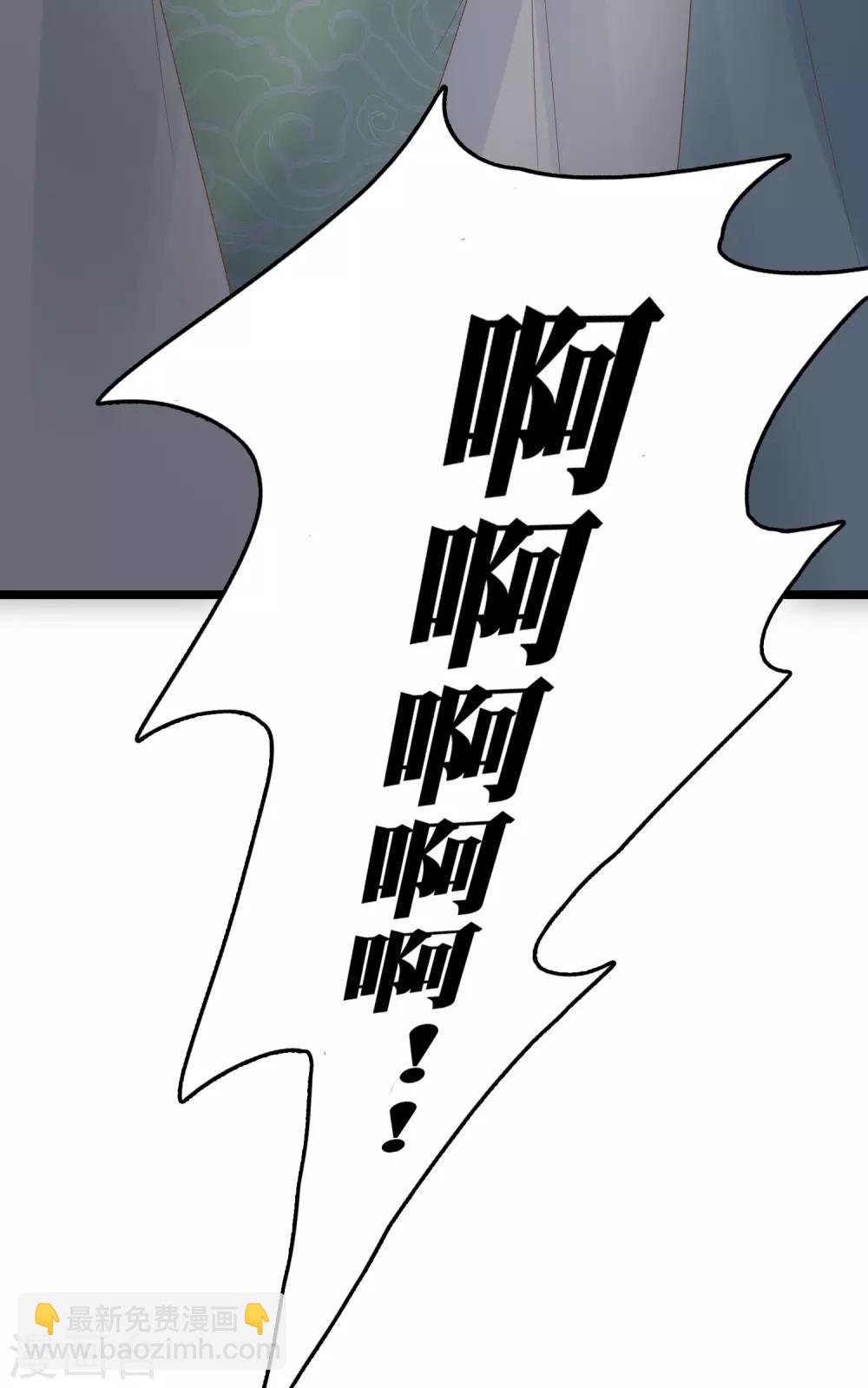 第59话 他就是我的一切45