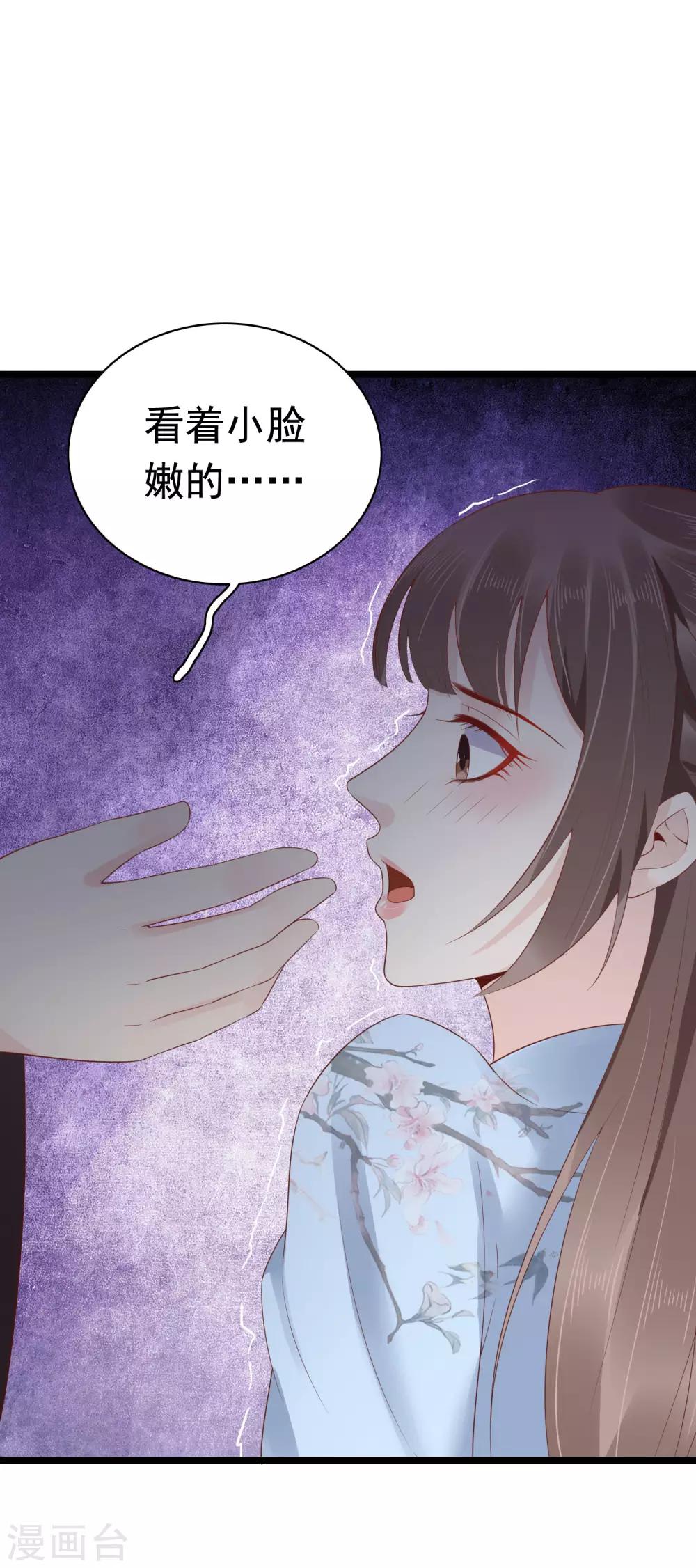 第48话 我从不做后悔的事14