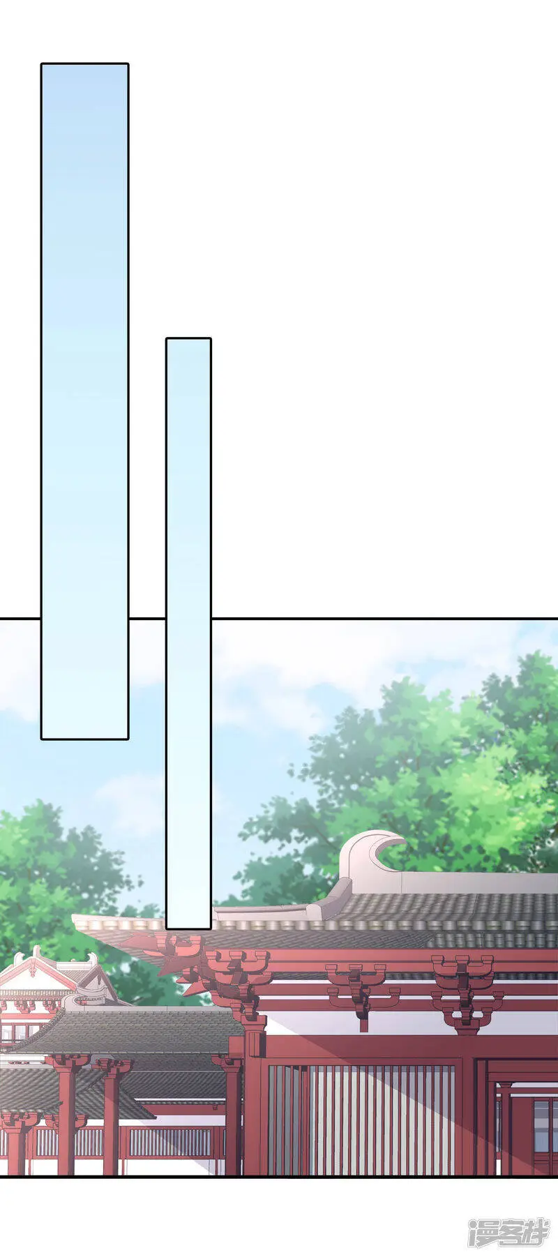 第70话 裘靖巧，她就是个妖妃！15