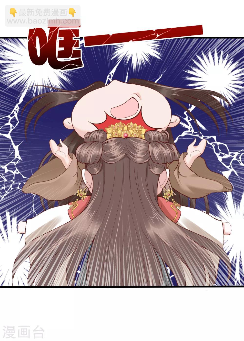 第32话 商业帝国雏形出现！4