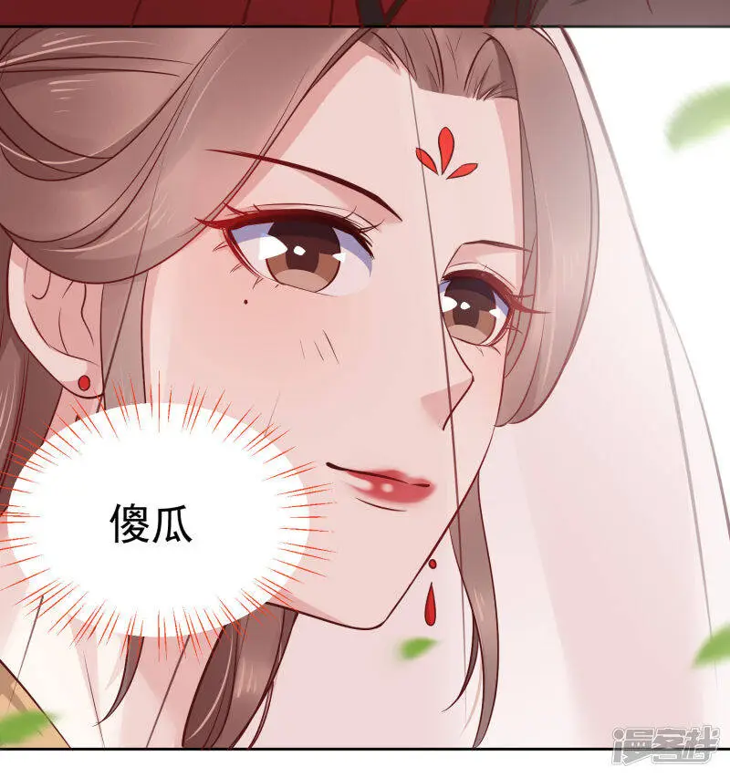 最终话 十里红妆15