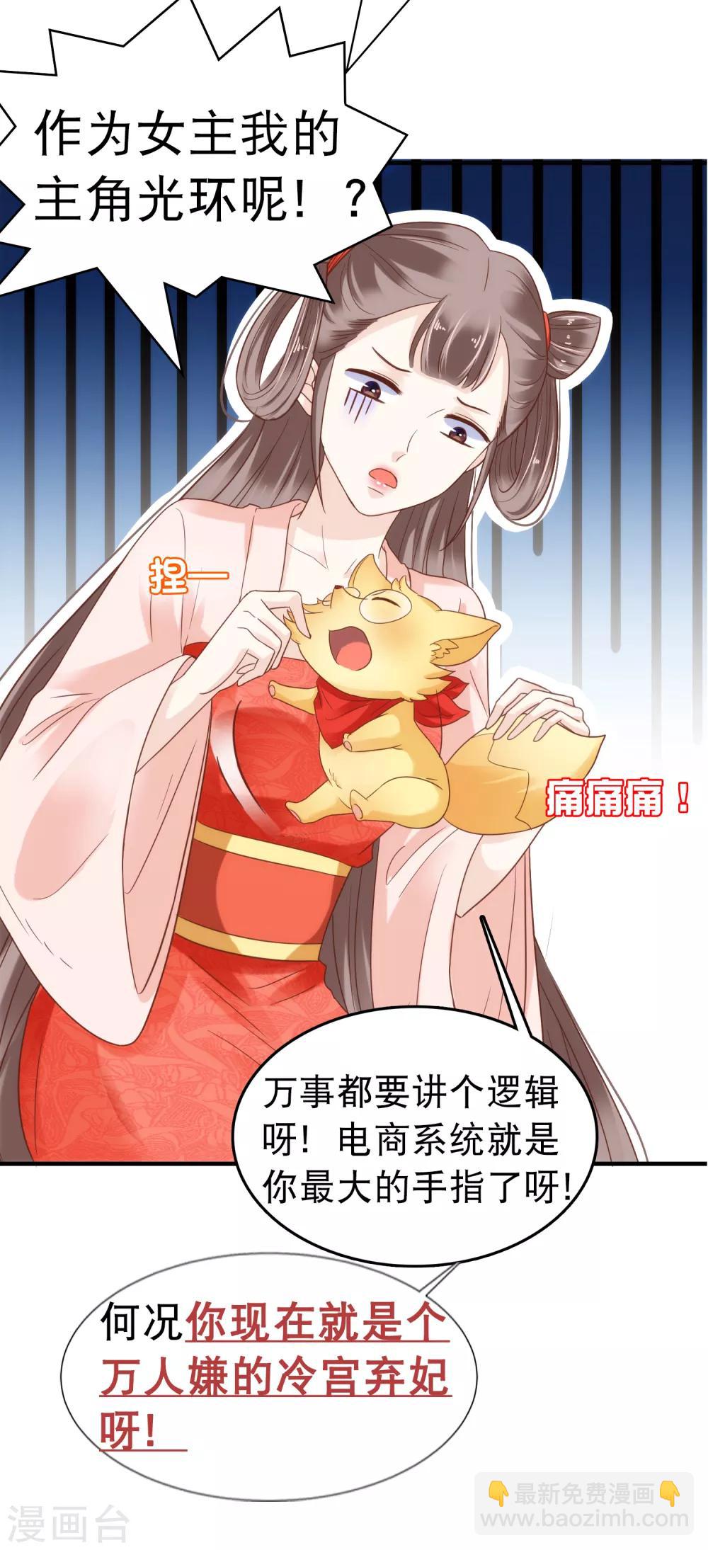 番外同人 最惨女主？最冷漠男主？NO！4
